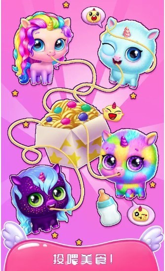 梦幻宠物世界手游下载-梦幻宠物世界游戏免费下载 1.0.0