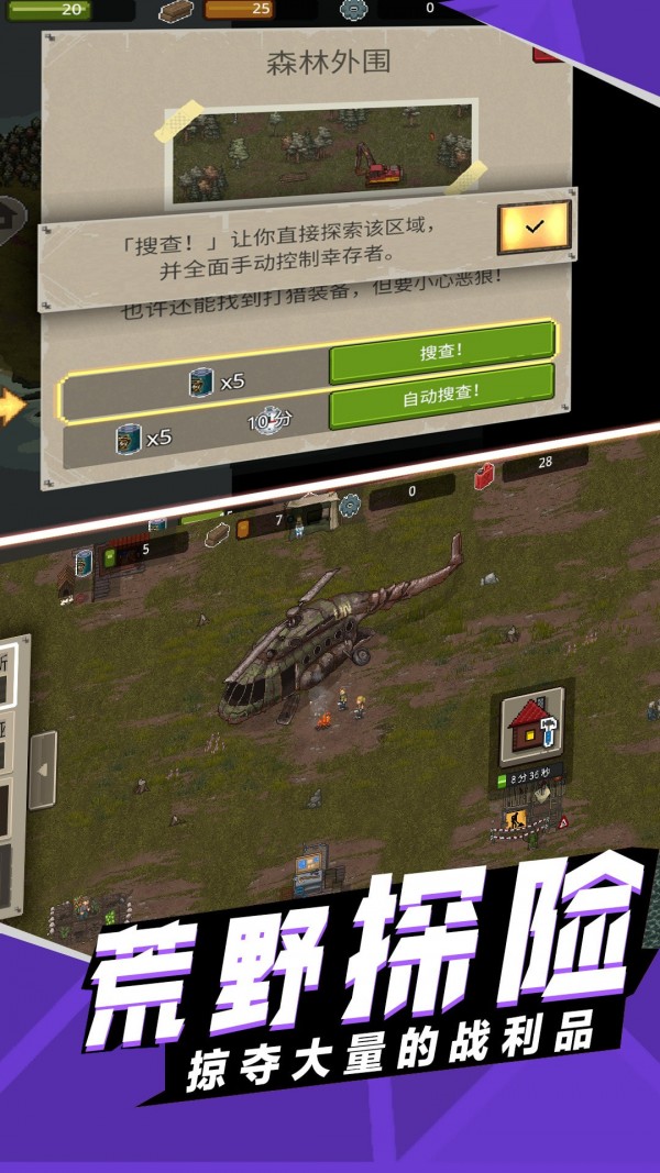 战地荣耀勇者手游下载-战地荣耀勇者安卓版下载 0.5.30