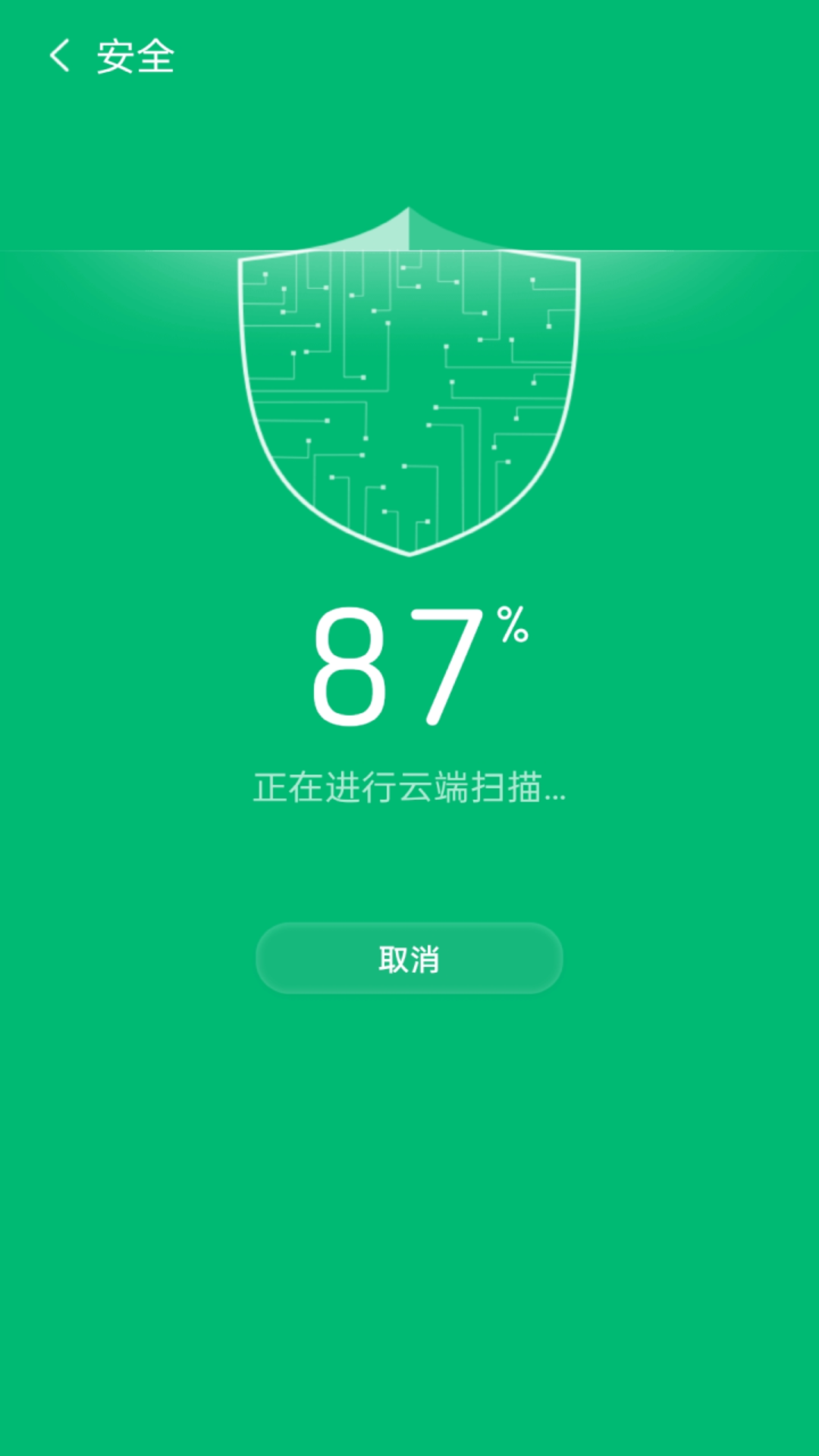 旋风智能清理app下载安装到手机-旋风智能清理官网app最新版 2.5.6