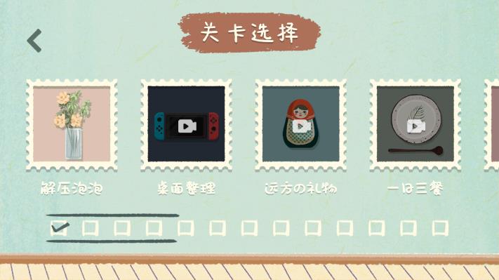 收纳物语内置提示修改版手游下载-收纳物语内置提示修改版游戏免费下载 1.0.13