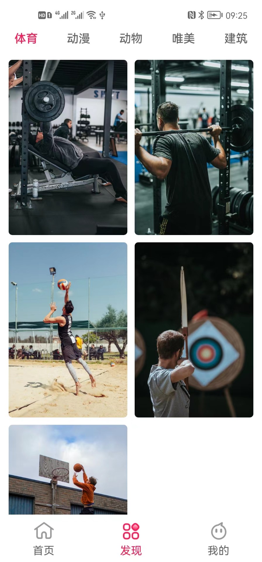 轻轻图库app下载安装-轻轻图库最新版本下载 1.0.1