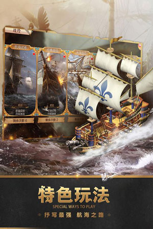 深海黑金游戏下载-深海黑金游戏手机版 1.1.2