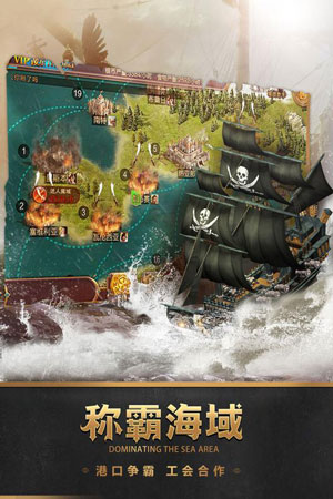 深海黑金游戏下载-深海黑金游戏手机版 1.1.2