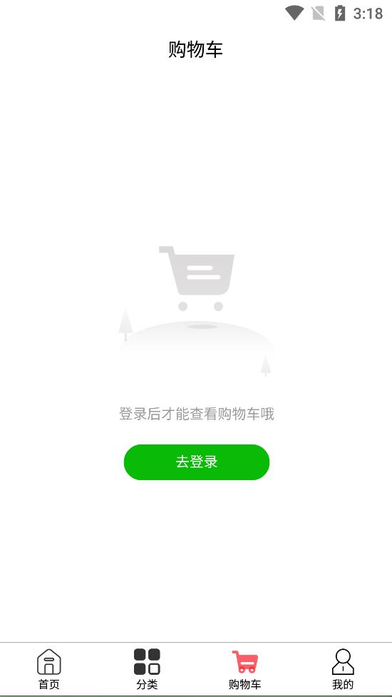 盏购app下载官方版-盏购app下载 1.0.1