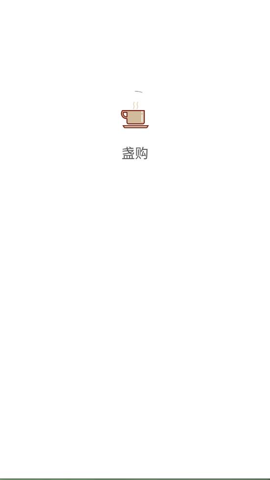 盏购app下载官方版-盏购app下载 1.0.1