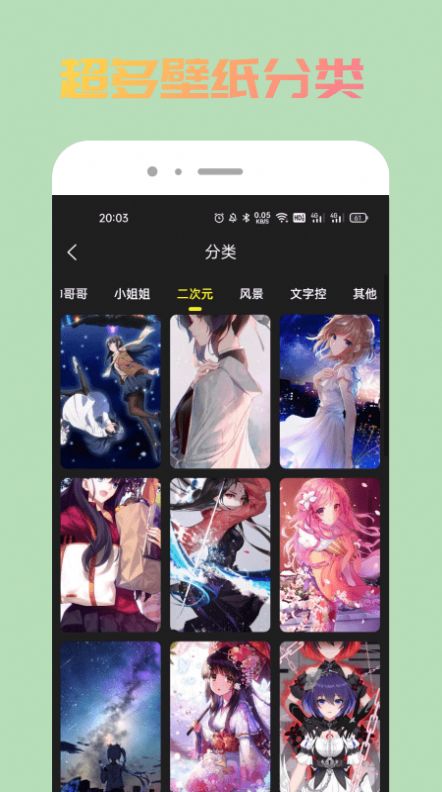 去玩壁纸手机版下载-去玩壁纸app下载最新版 1.0.0