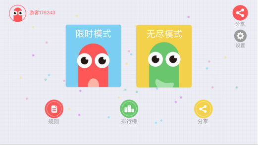 贪吃蛇大作战不用实名认证游戏下载-贪吃蛇大作战不用实名认证游戏最新版 5.0.1