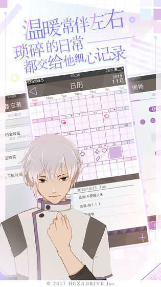早安我的少年游戏下载-早安我的少年游戏官方安卓版 1.0.4