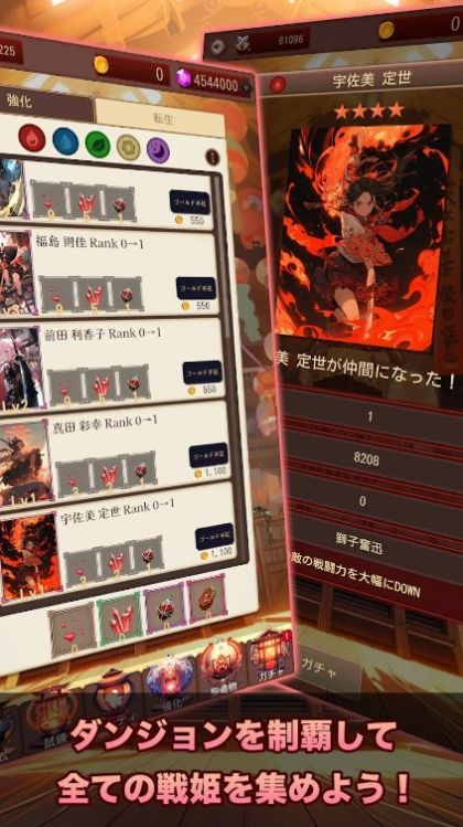 东京战国手游下载-东京战国游戏免费下载 1.0.2