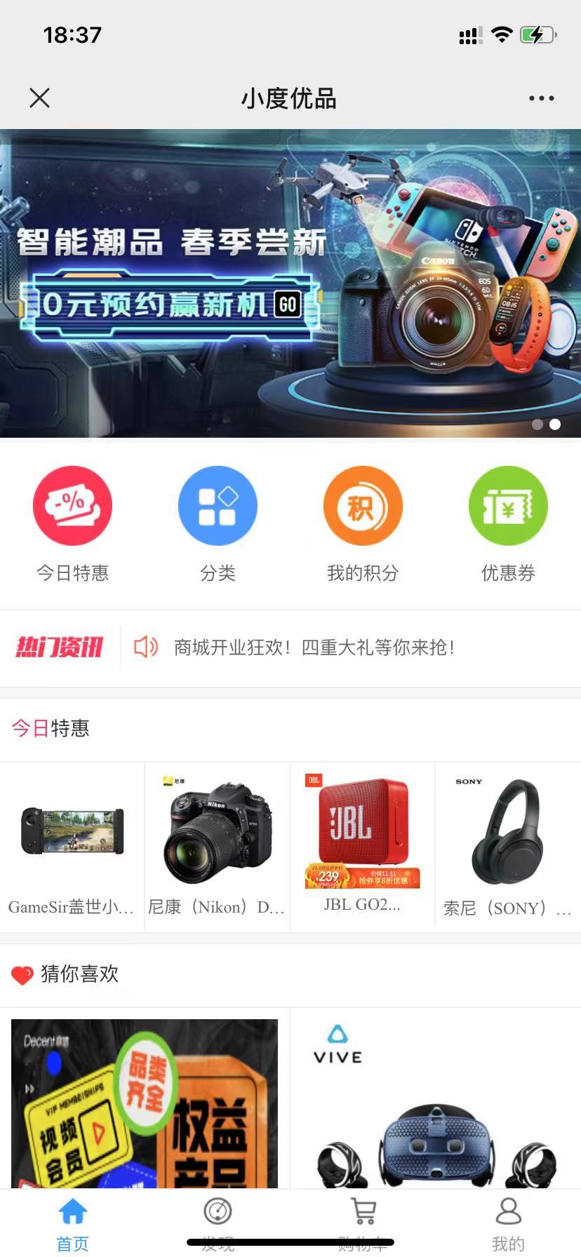 小度优品app官方下载最新版-小度优品手机版下载 0.2.0