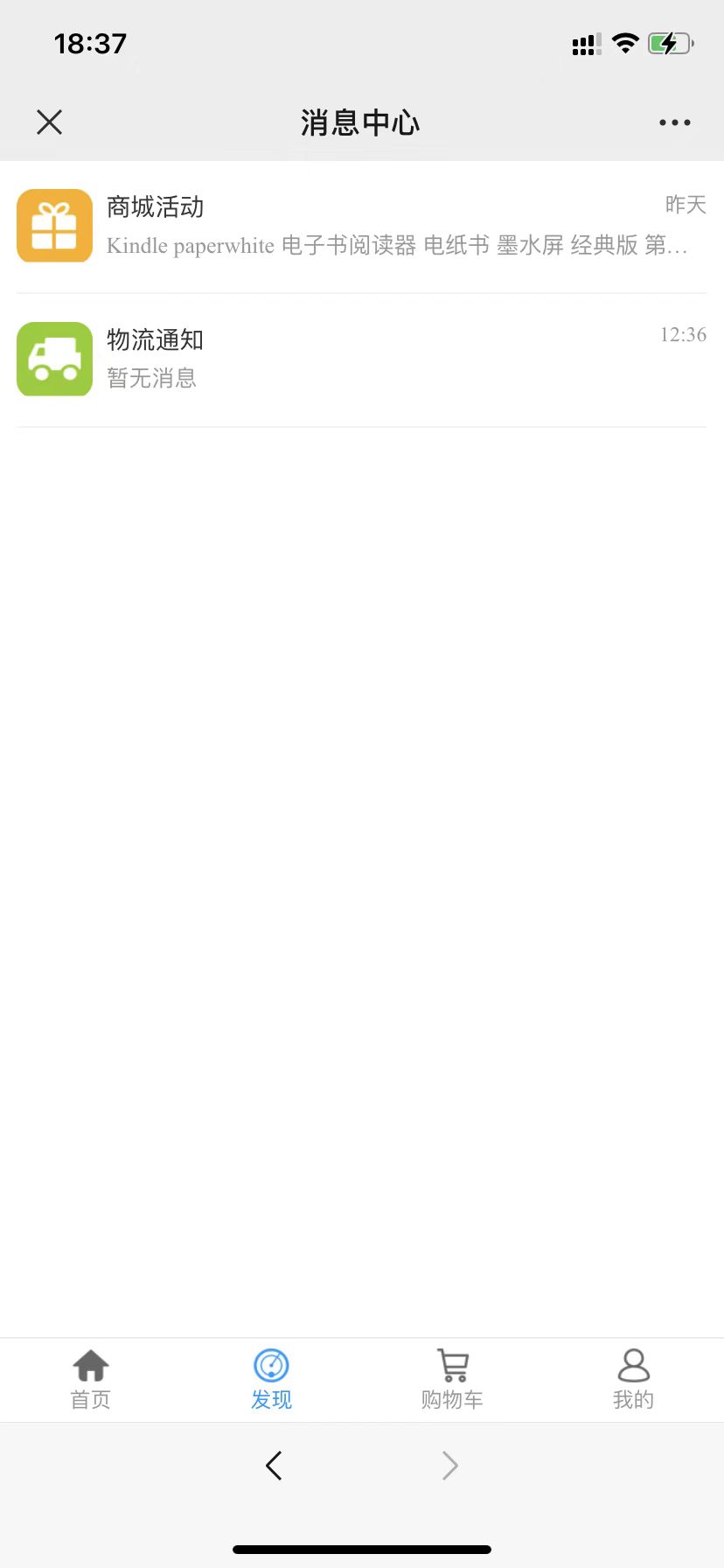 小度优品app官方下载最新版-小度优品手机版下载 0.2.0