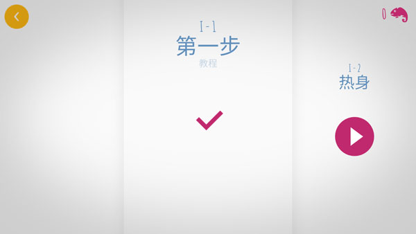 极速变色龙汉化完整版手游下载-极速变色龙汉化完整版最新版游戏下载 2.1.1