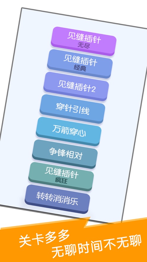 Lucky wheel手游下载-Lucky wheel最新版游戏下载 1.6.1