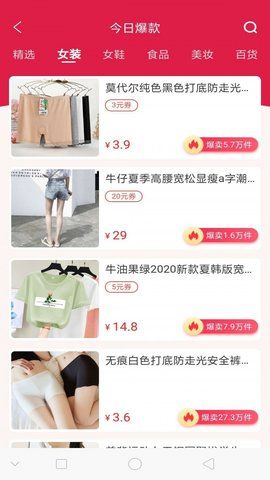 汇京淘app下载安装到手机-汇京淘官网app最新版 0.0.8