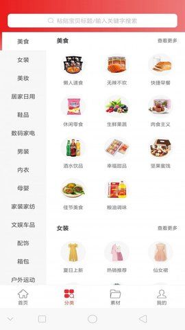 汇京淘app下载安装到手机-汇京淘官网app最新版 0.0.8