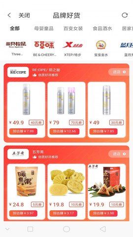 汇京淘app下载安装到手机-汇京淘官网app最新版 0.0.8