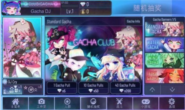 加查之星凹凸版本手游下载-加查之星凹凸版本游戏免费下载 1.3.2