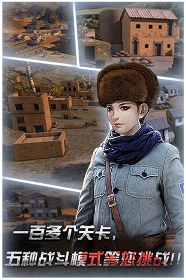 二炮手手游下载-二炮手免费手游下载 1.0.1