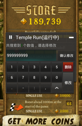 蓝绿修改器官方下载-蓝绿修改器app下载 1.36.00