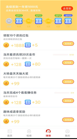 龙龙趣看app官方下载最新版-龙龙趣看手机版下载 3.43.42