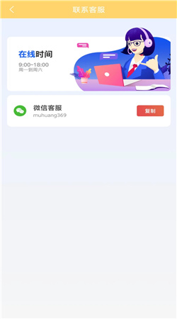 龙龙趣看app官方下载最新版-龙龙趣看手机版下载 3.43.42