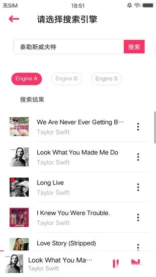 freemusic中文版app官网下载安装-freemusic中文版软件手机版下载 1.41
