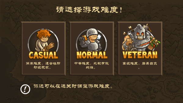 皇家守卫军前线全英雄版本最新手游下载-皇家守卫军前线全英雄版本安卓游戏下载 1.4.3