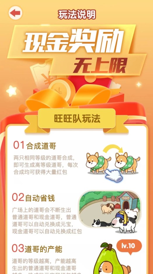 开心小狗舍游戏下载-开心小狗舍游戏官方版 1.00