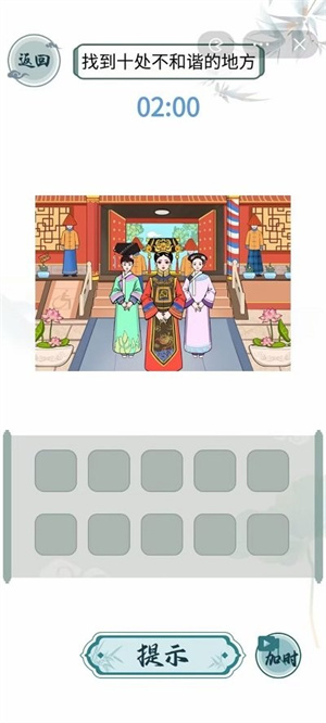 文字玩出花游戏下载-文字玩出花游戏最新版 1.0