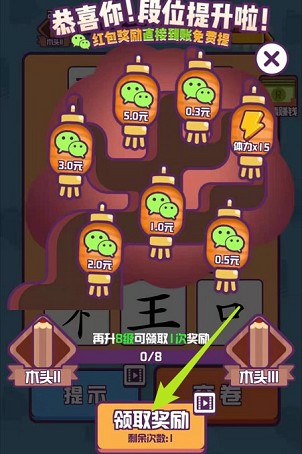 汉字大英雄手游下载-汉字大英雄免费手游下载 1.0.0