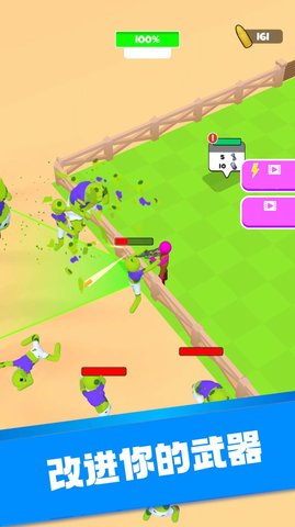 丧尸战争游戏下载-丧尸战争最新版手游 v1.0.3018