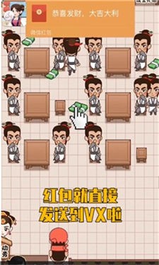 幸福老板娘手游下载-幸福老板娘最新版游戏下载 1.0.4