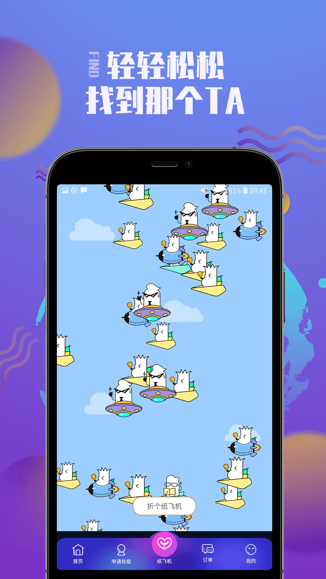 小圈社免登陆版app官方下载最新版-小圈社免登陆版手机版下载 1.0.0