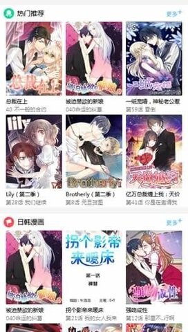 滴滴漫画和谐版无限阅读币官网下载安装到手机-滴滴漫画和谐版无限阅读币app最新版本免费下载 1.0