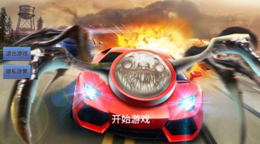公路竞速高手手游下载-公路竞速高手游戏免费下载 1.0