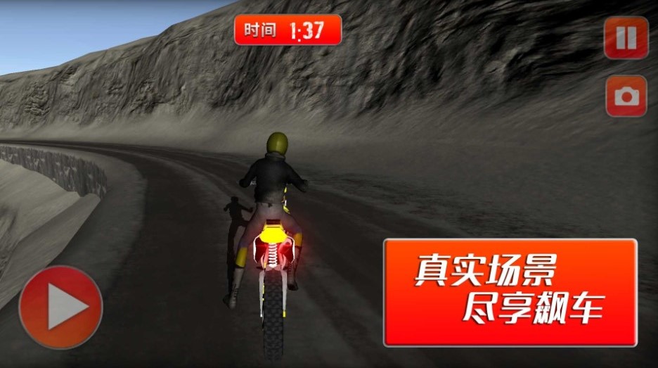 摩托车竞速挑战赛最新手游下载-摩托车竞速挑战赛安卓游戏下载 1.0.2