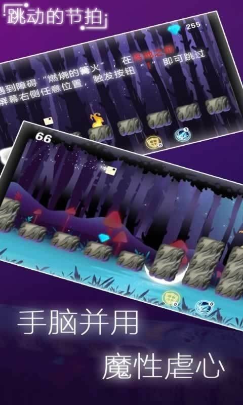 白块跳一跳游戏下载-白块跳一跳最新版手游 1.0