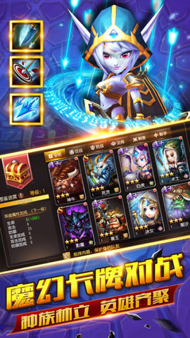 部落奇兵手游下载-部落奇兵最新版游戏下载 2.9.1