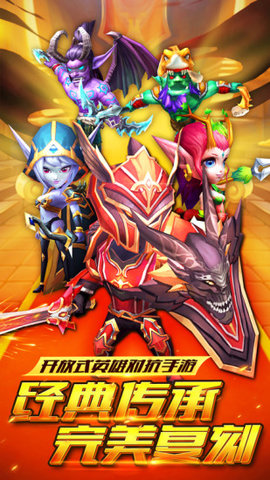 部落奇兵手游下载-部落奇兵最新版游戏下载 2.9.1