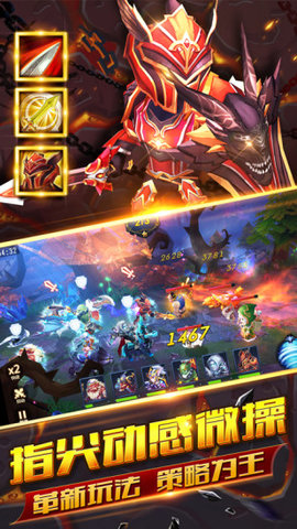 部落奇兵手游下载-部落奇兵最新版游戏下载 2.9.1