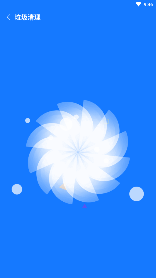 易步清理app下载安装到手机-易步清理app官方版下载 1.0.0