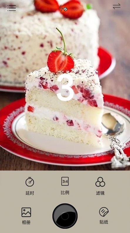 美食拍照相机app下载安装到手机-美食拍照相机app官方版下载 1.4