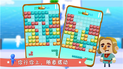 你行你上手游下载-你行你上安卓版下载 2.2.6