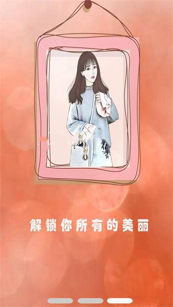 水抽相机下载安装-水抽相机app官网下载 1.0.0