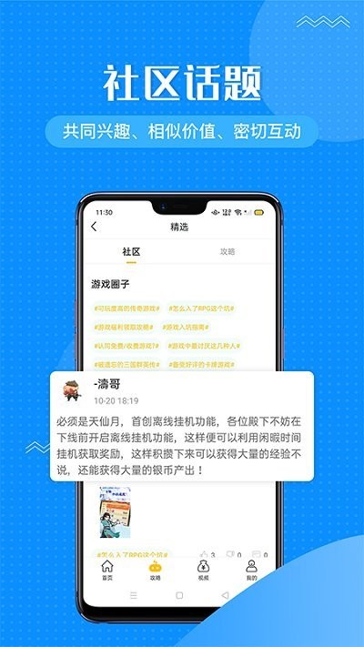 996传奇盒子折扣版免费版下载-996传奇盒子折扣版官网app手机版下载 1.4.0