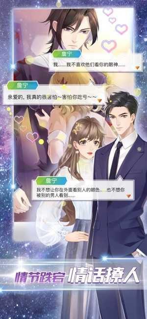 女神之路游戏下载-女神之路最新版手游 1.1