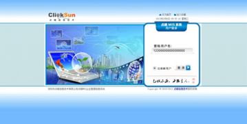 免费的oa办公软件(免费OA办公系统) 免费的oa办公软件(免费OA办公系统)