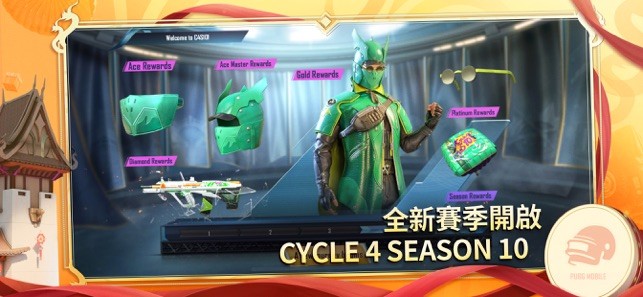 绝地求生刺激战场内购版无需网络手游下载-绝地求生刺激战场内购版无需网络游戏免费下载 0.10.9