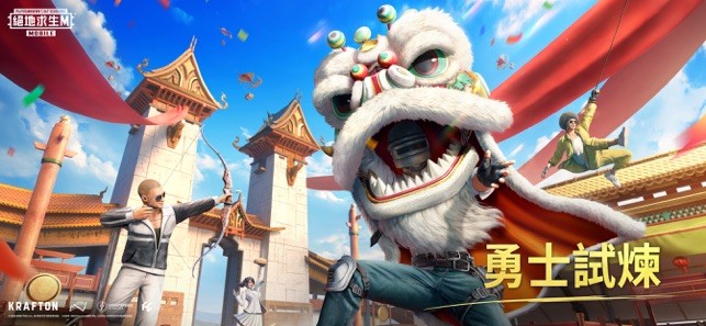 绝地求生刺激战场内购版无需网络手游下载-绝地求生刺激战场内购版无需网络游戏免费下载 0.10.9