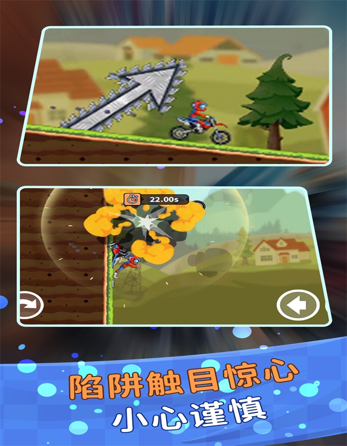 登山极限摩托狂飙游戏下载-登山极限摩托狂飙游戏官方版 2.0.1